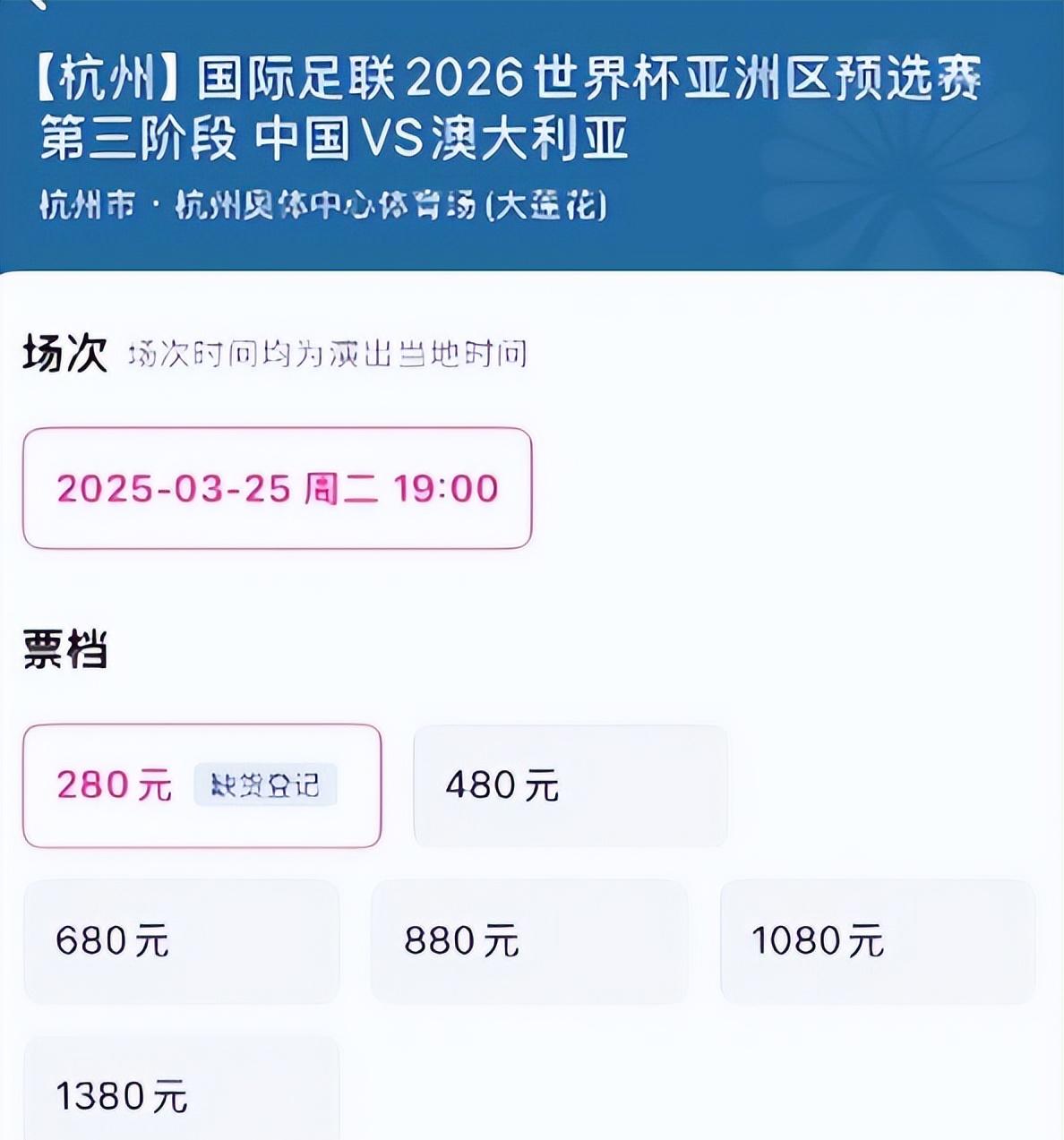 详细阅读:国足门票(国足门票官方购买) 国足门票(国足门票官方购买)